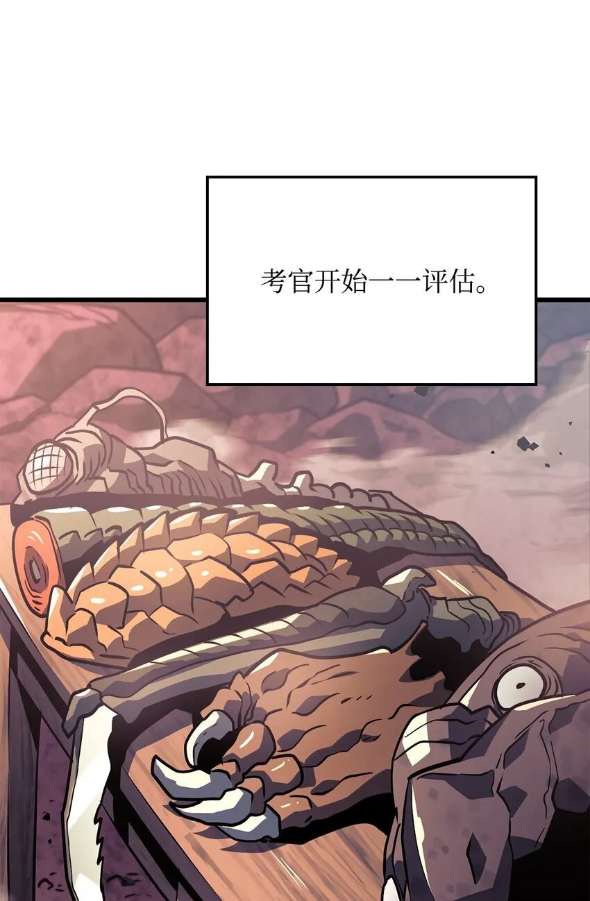 08 初代剑籍55