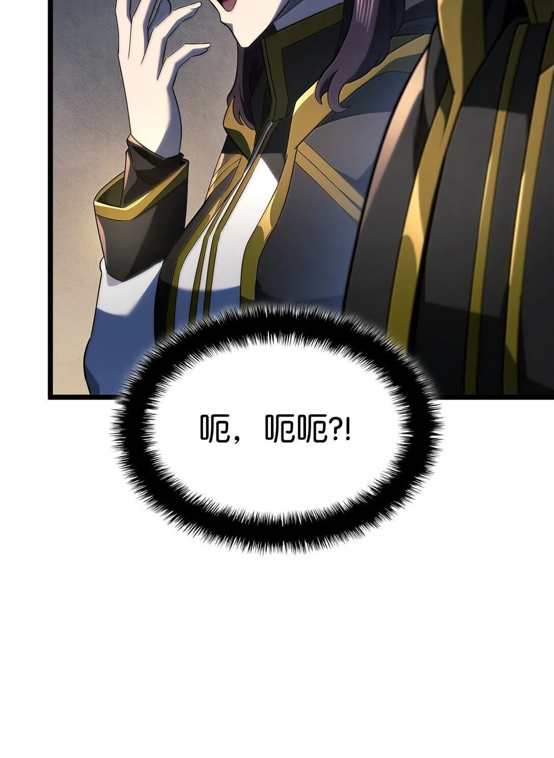 76 霸凌95