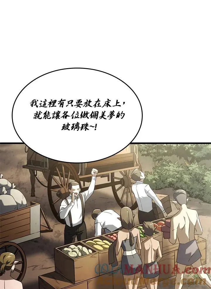 第38话56