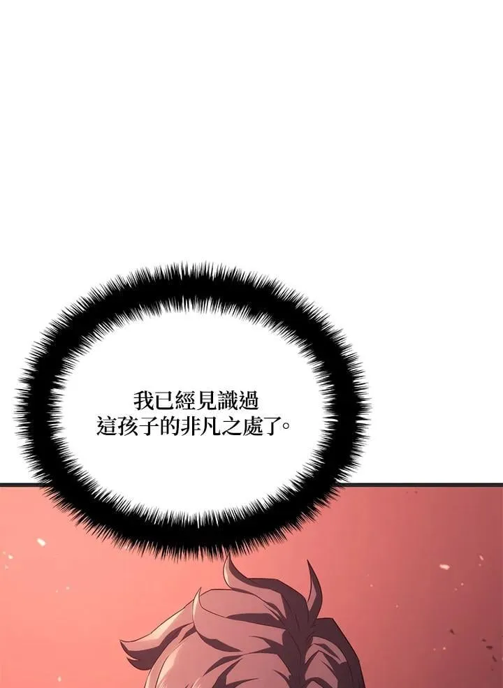 第29话51