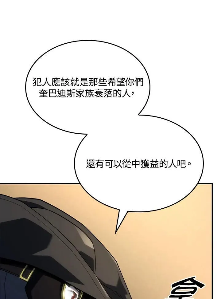 第47话54