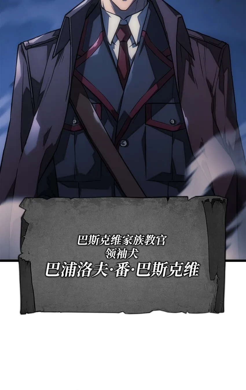 04 地狱犬15