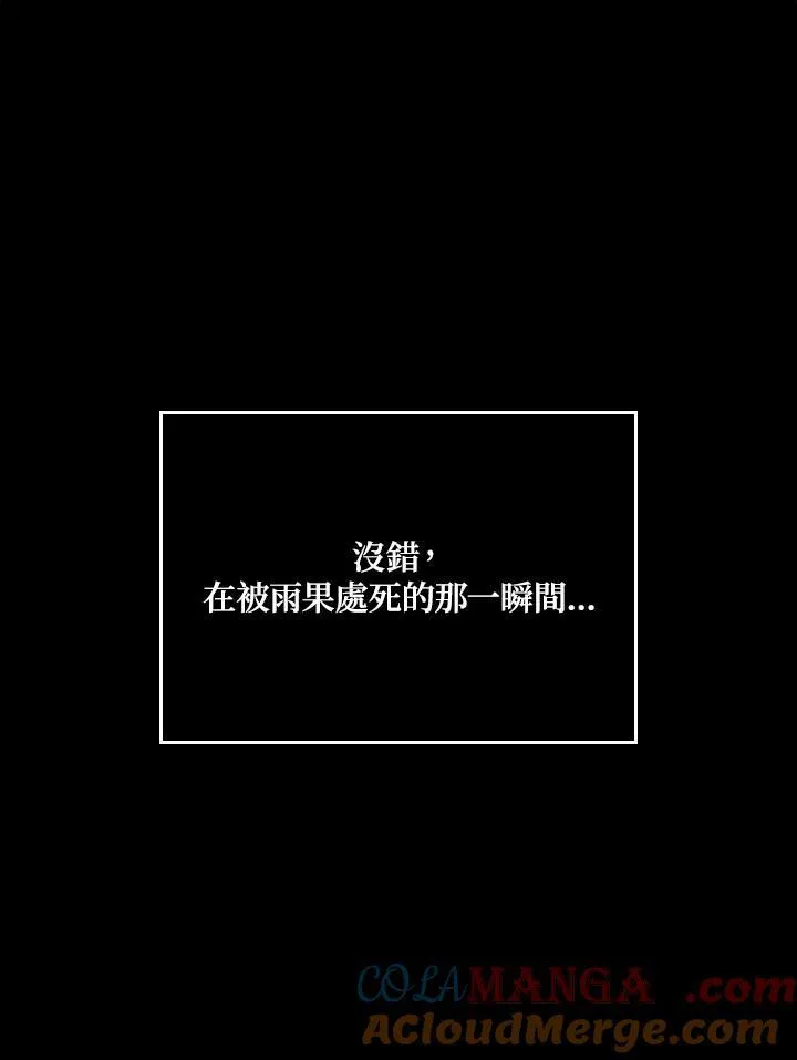 第60话68