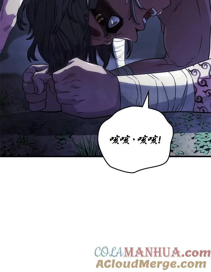 第31话48