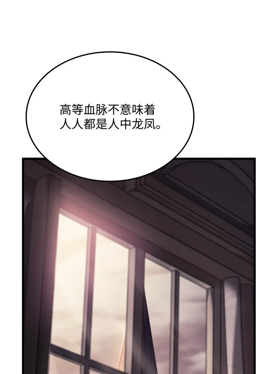 08 初代剑籍73