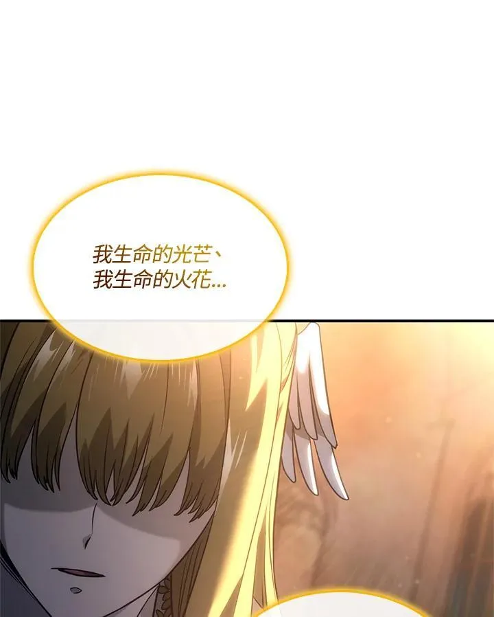 第47话133