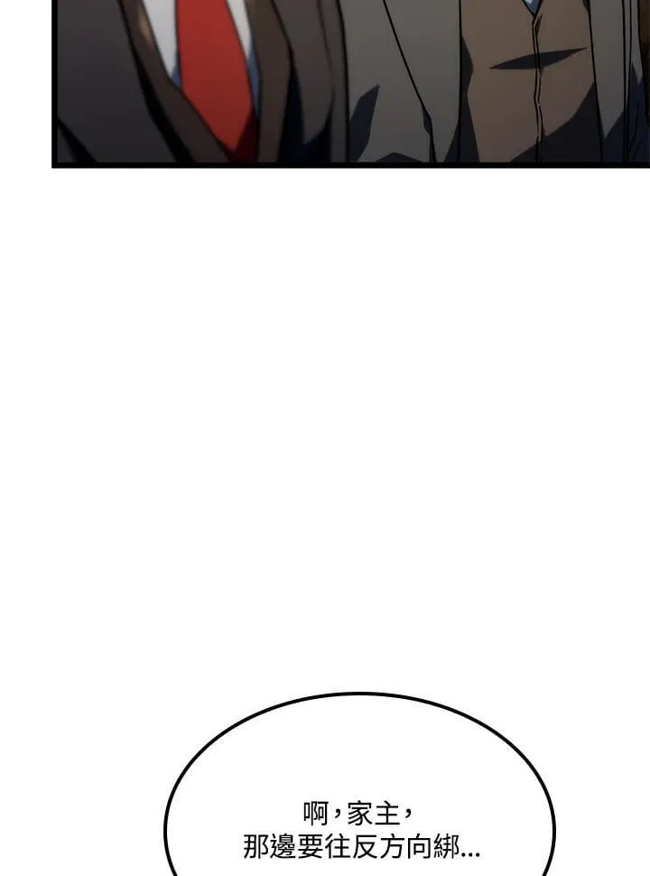 第74话(第1季最终章)66