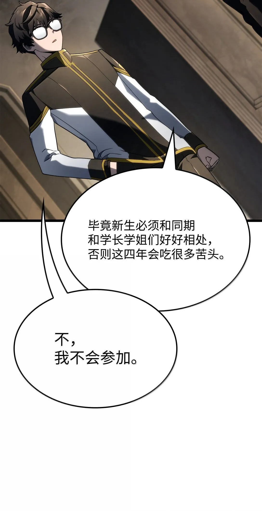 75 入学55