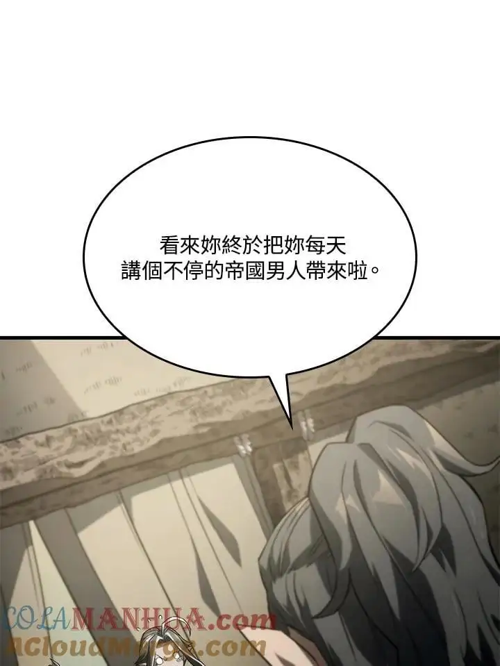 第33话16