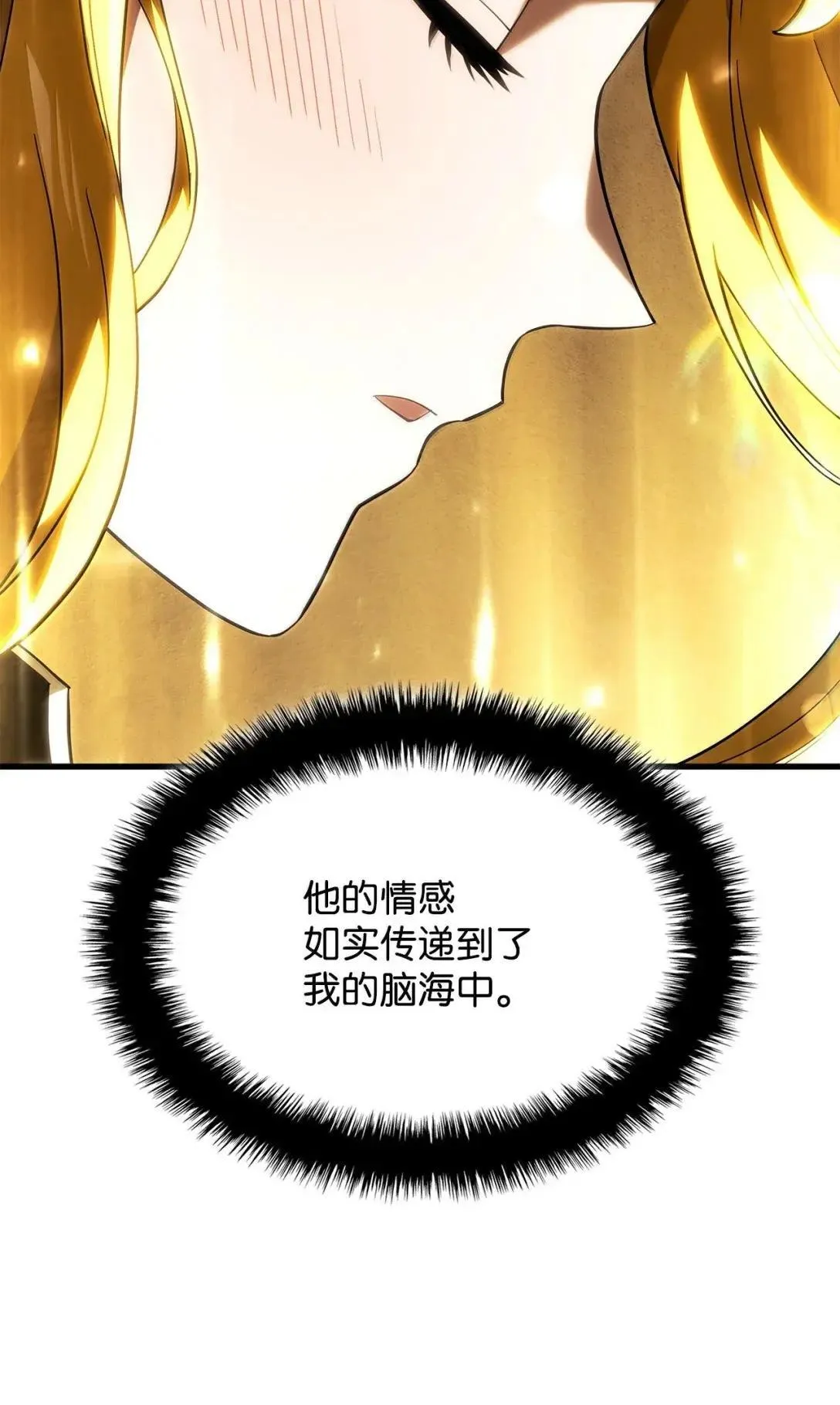 90 曝光罪行4