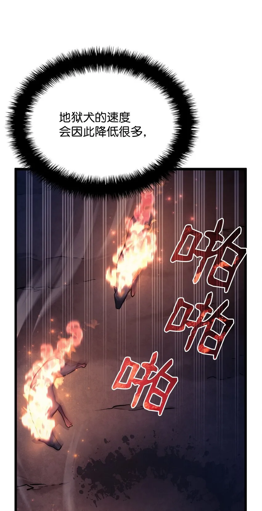 05 刻耳柏洛斯16