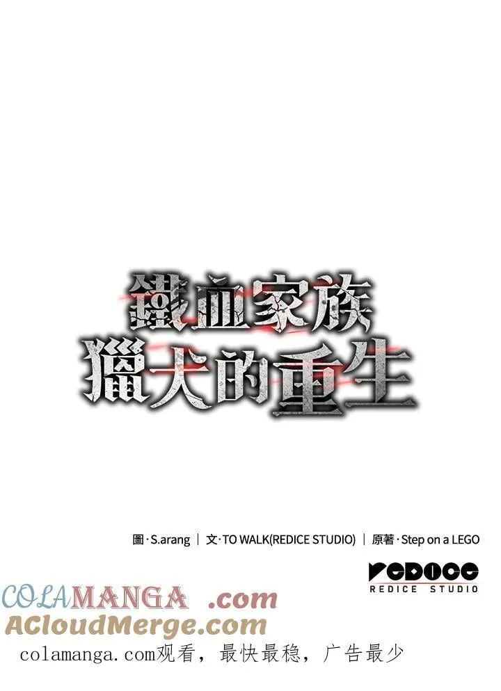 第67话180