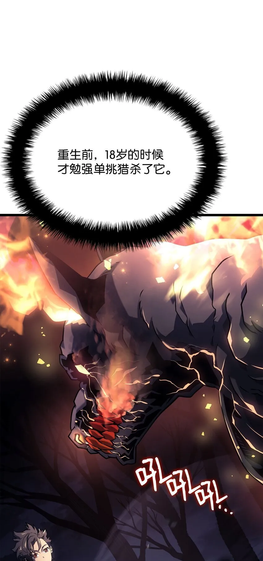 05 刻耳柏洛斯3