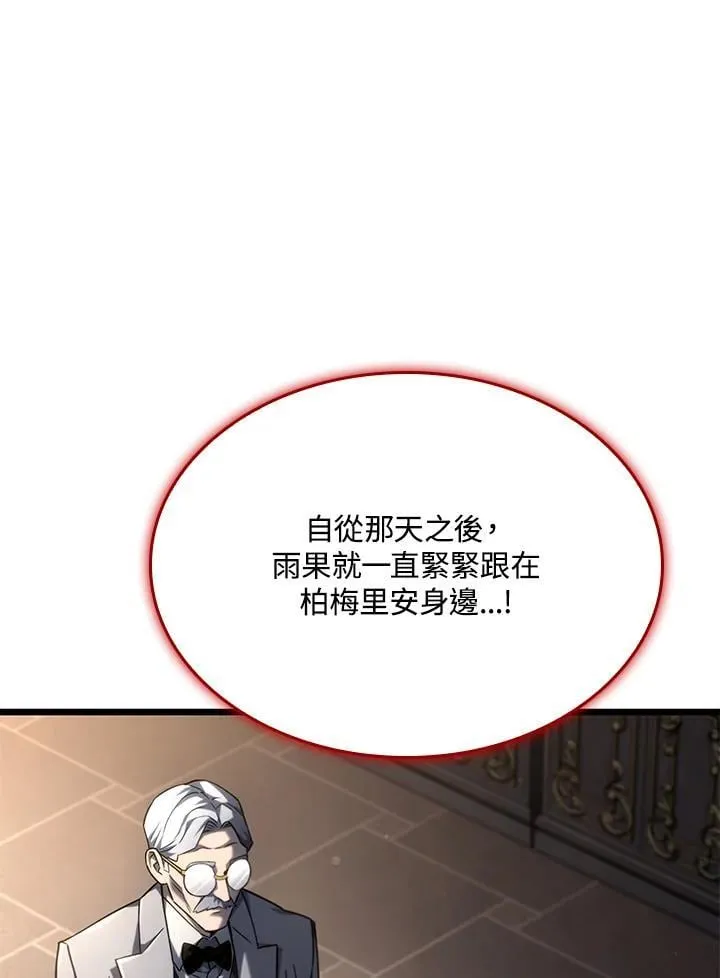 第70话59