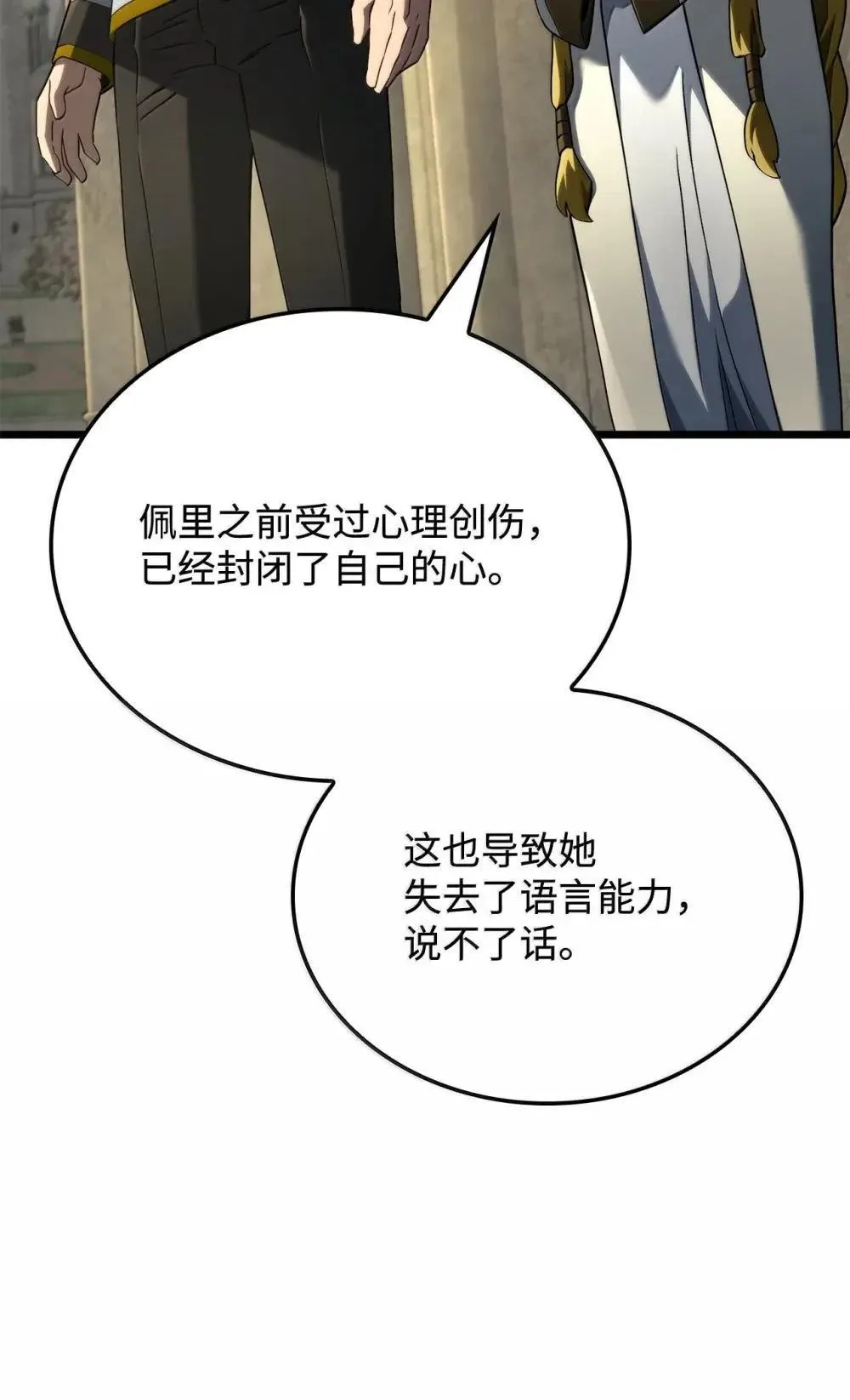83 志愿者84