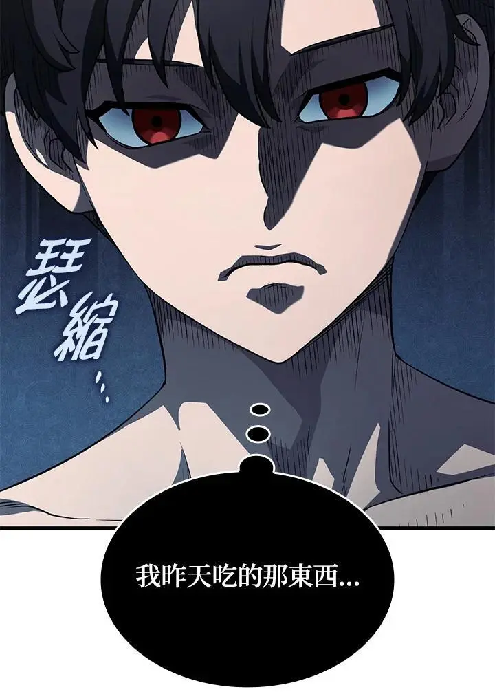 第37话102
