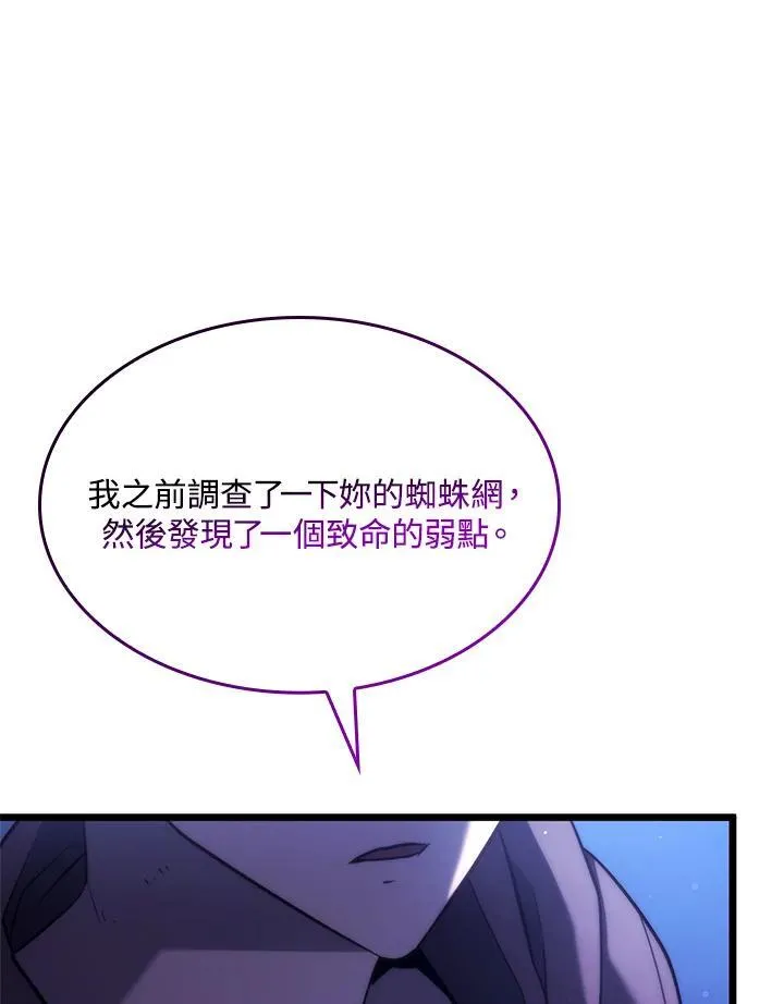 第58话161