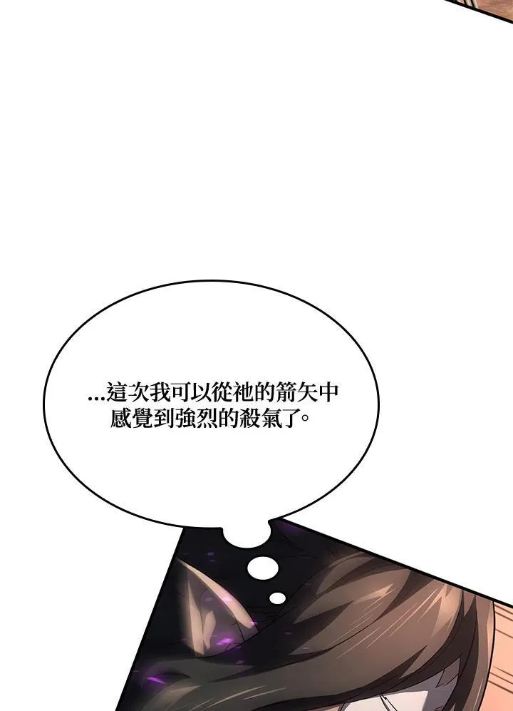 第55话37