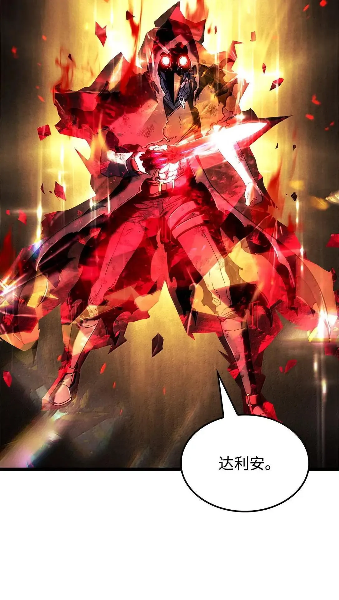 89 剑术大师137