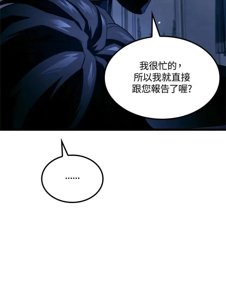 第68话95