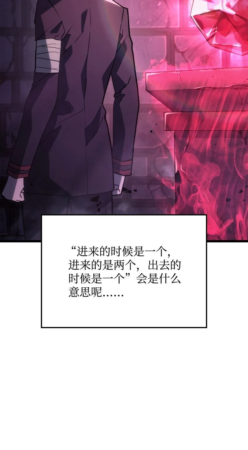 07 副本宝藏58