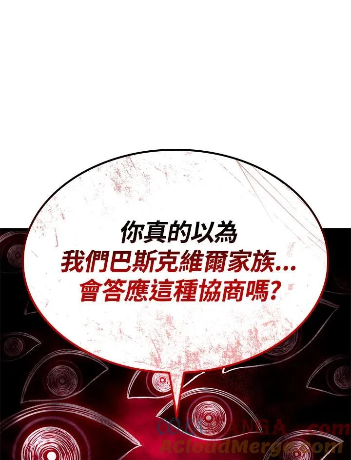 第73话44