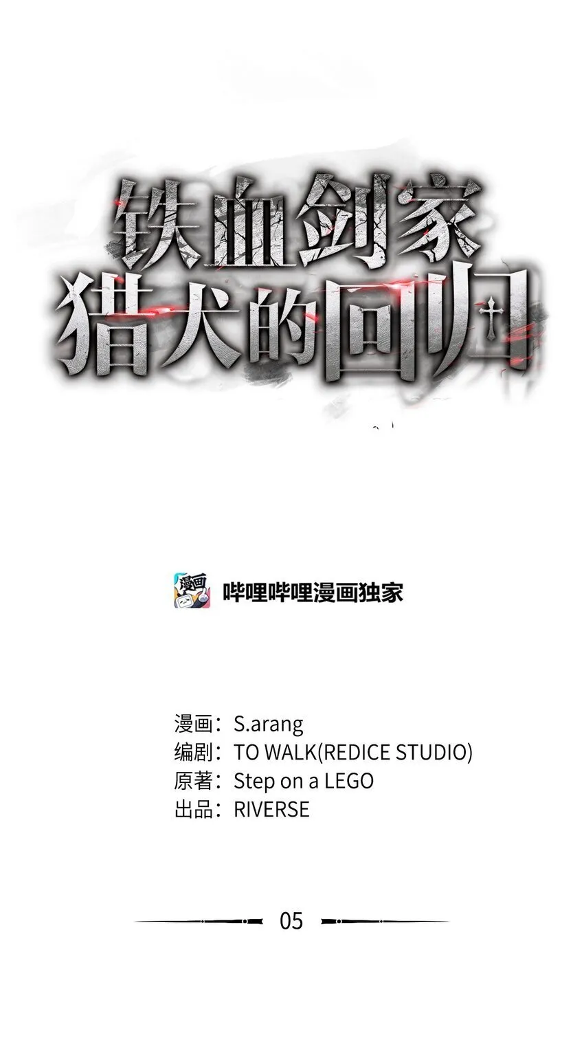 05 刻耳柏洛斯0
