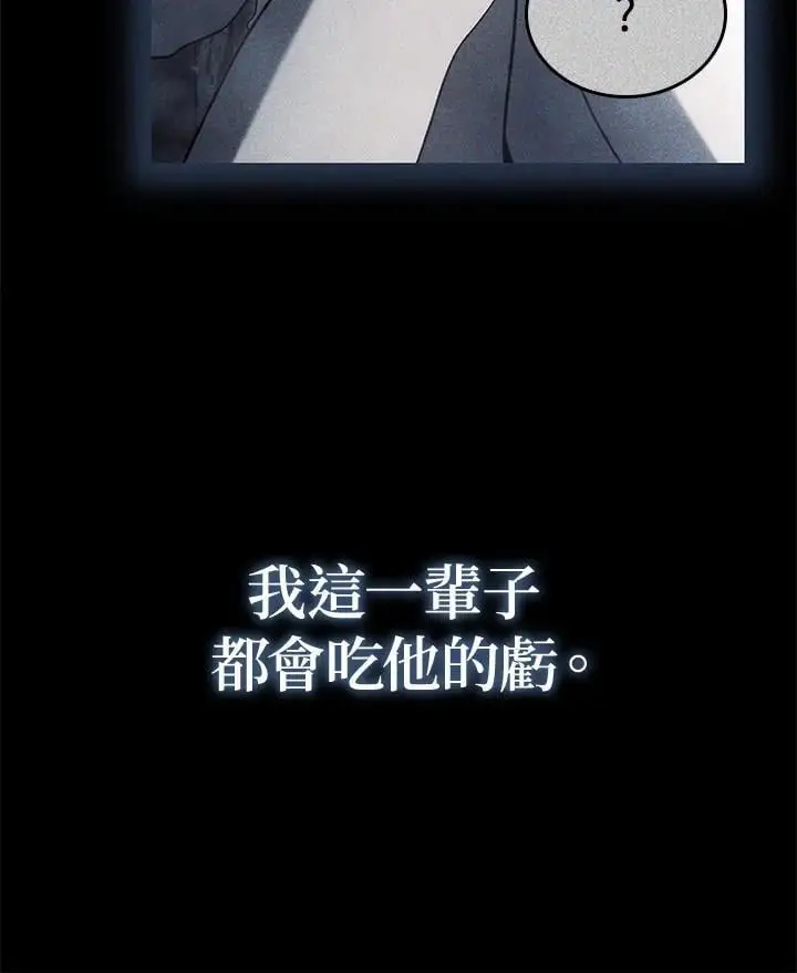 第44话90