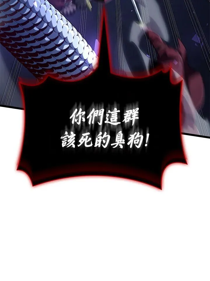 第73话25