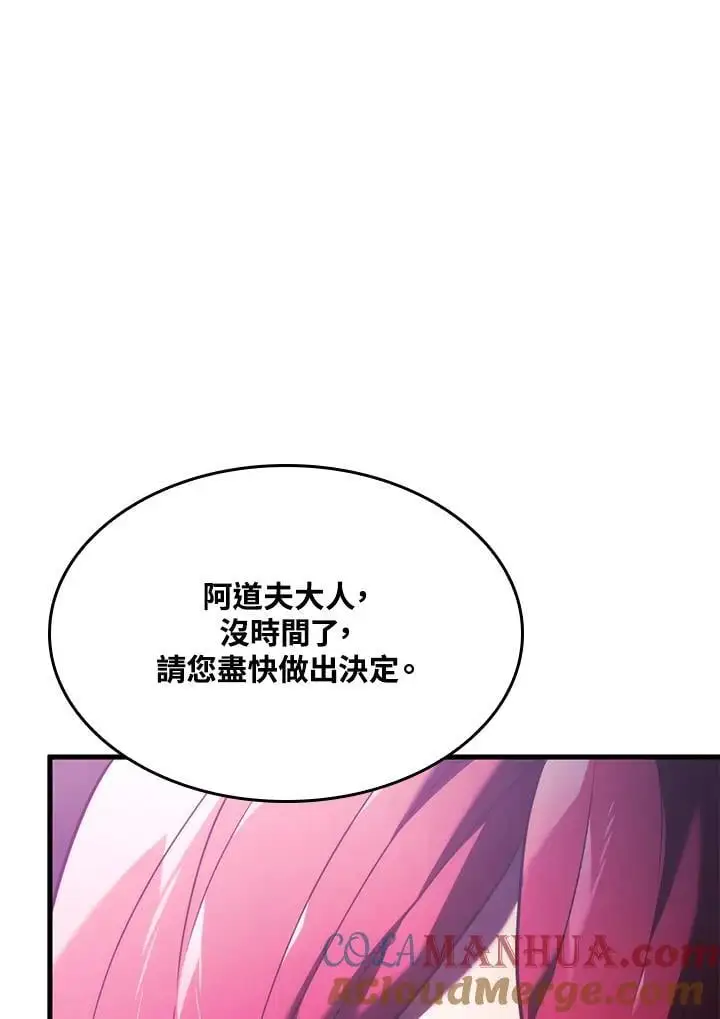 第31话104