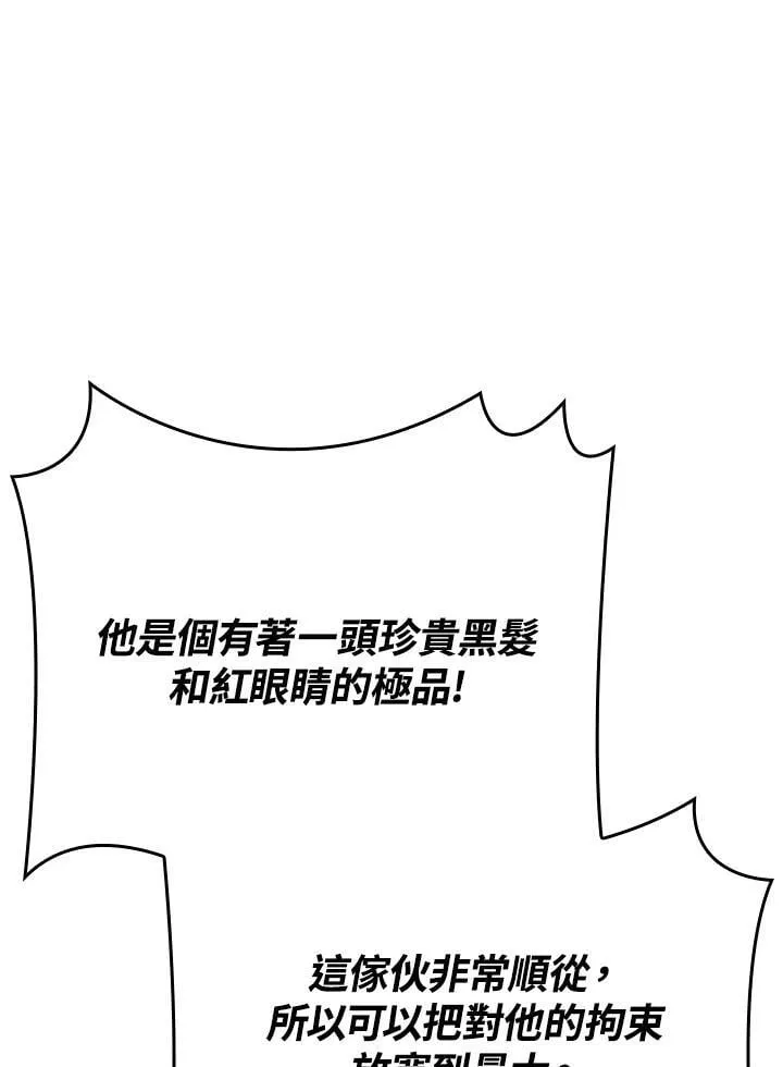 21 马戏团83