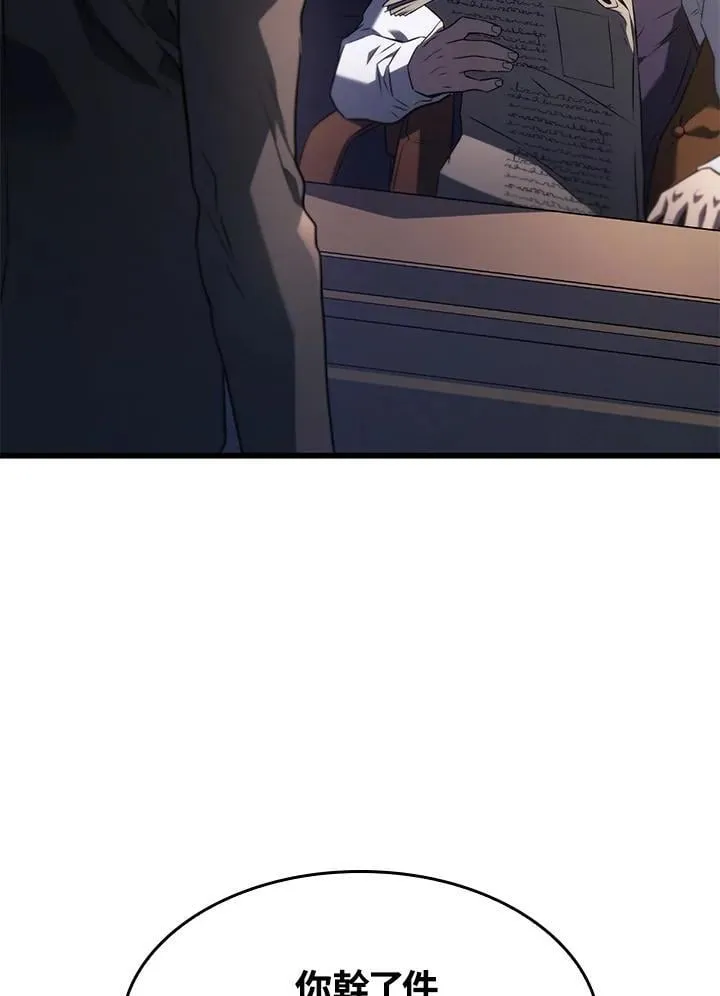 第25话29