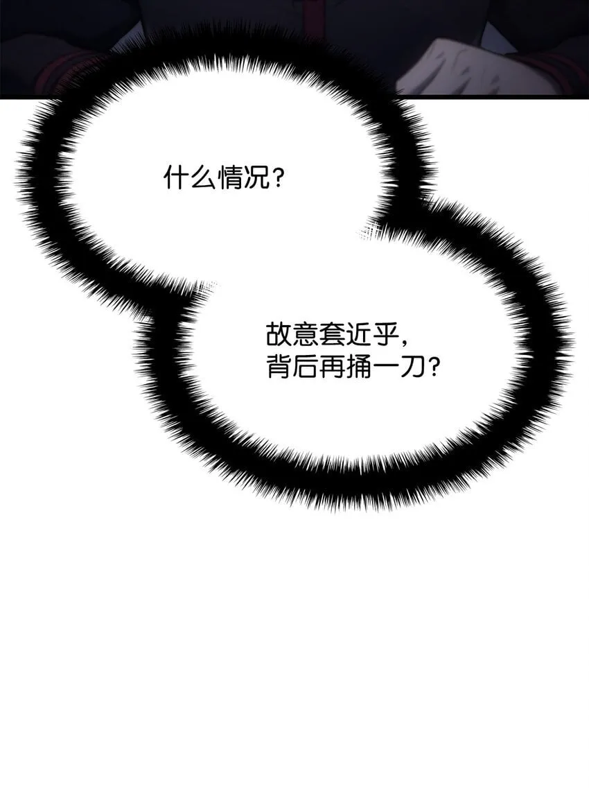 11 震惊四座113