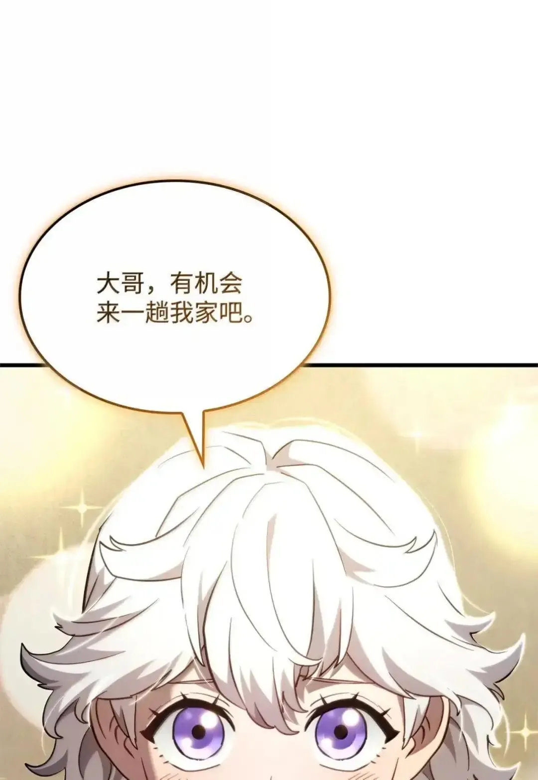 85 最后一天59