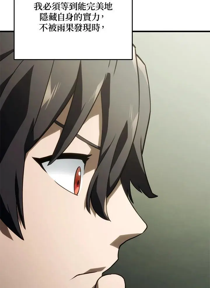 第41话27