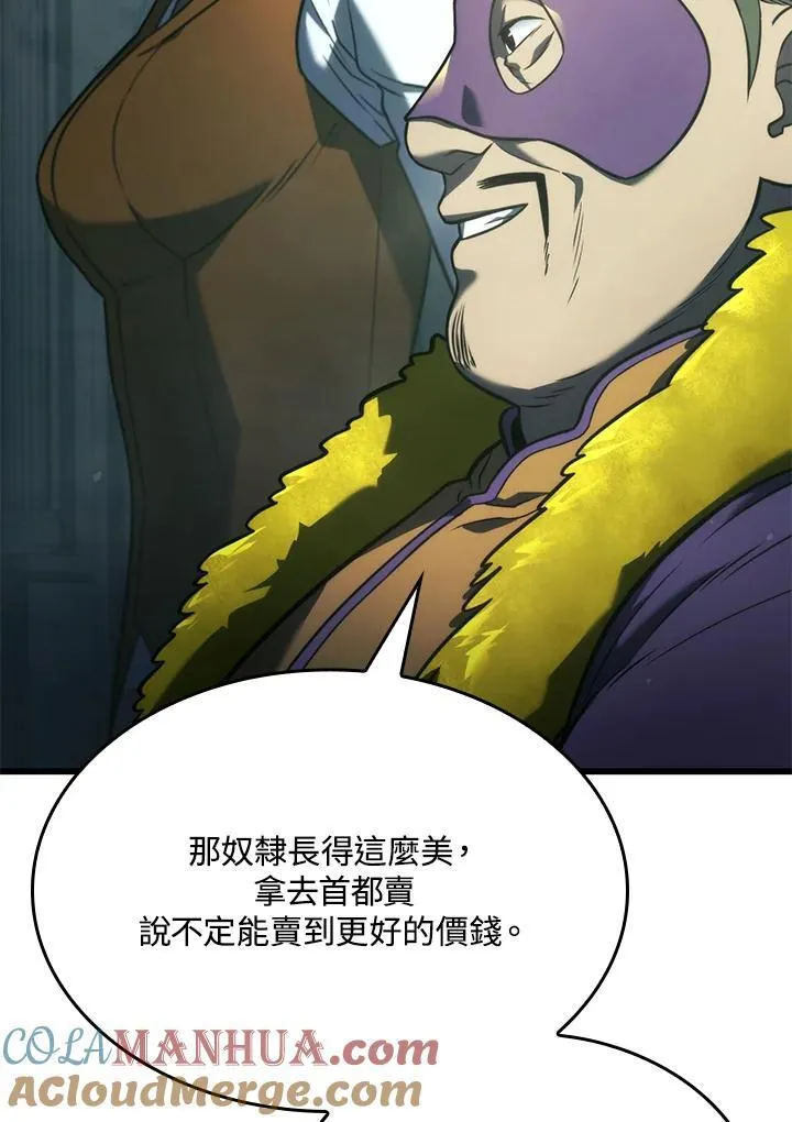 21 马戏团104