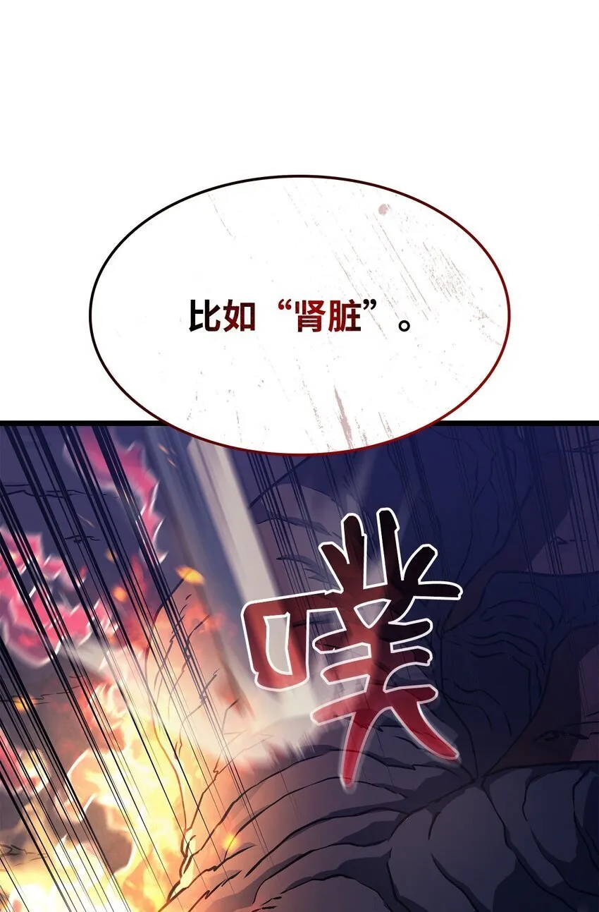 05 刻耳柏洛斯34