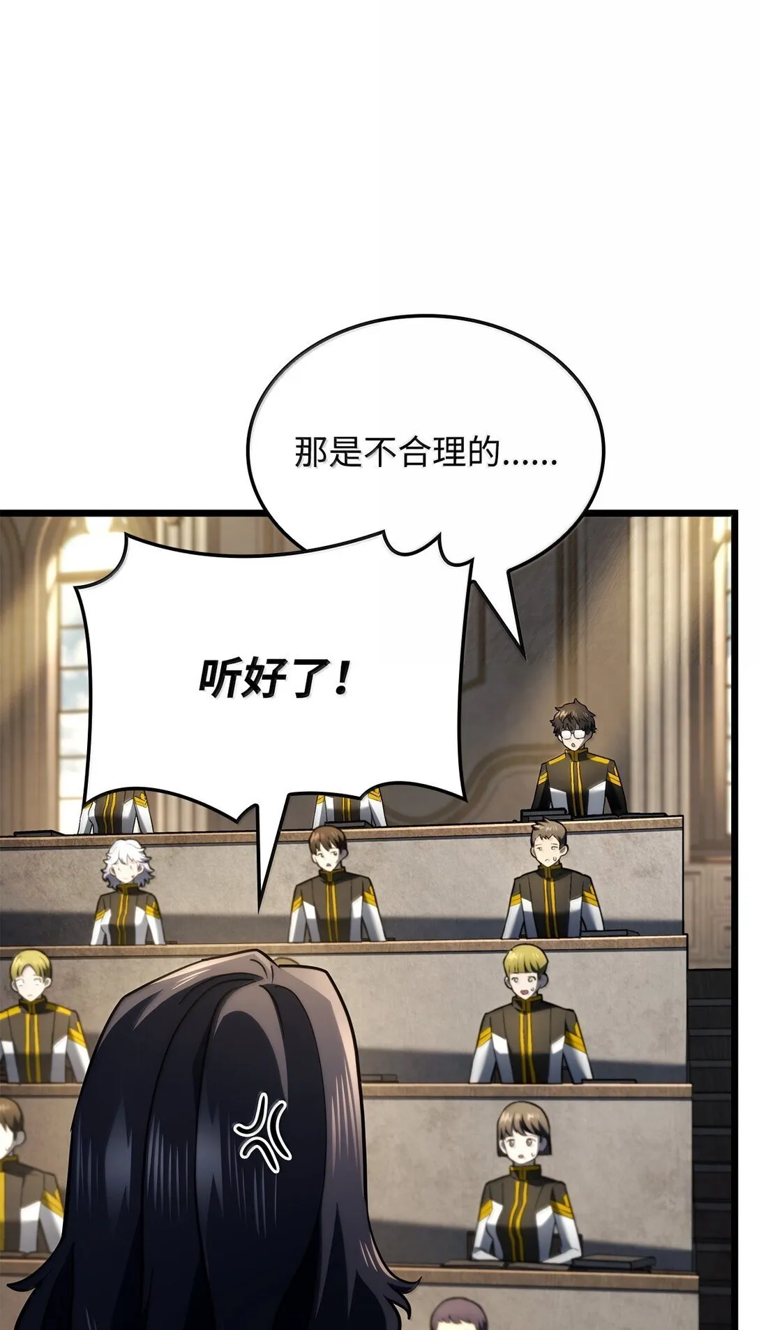 77 震惊四座42