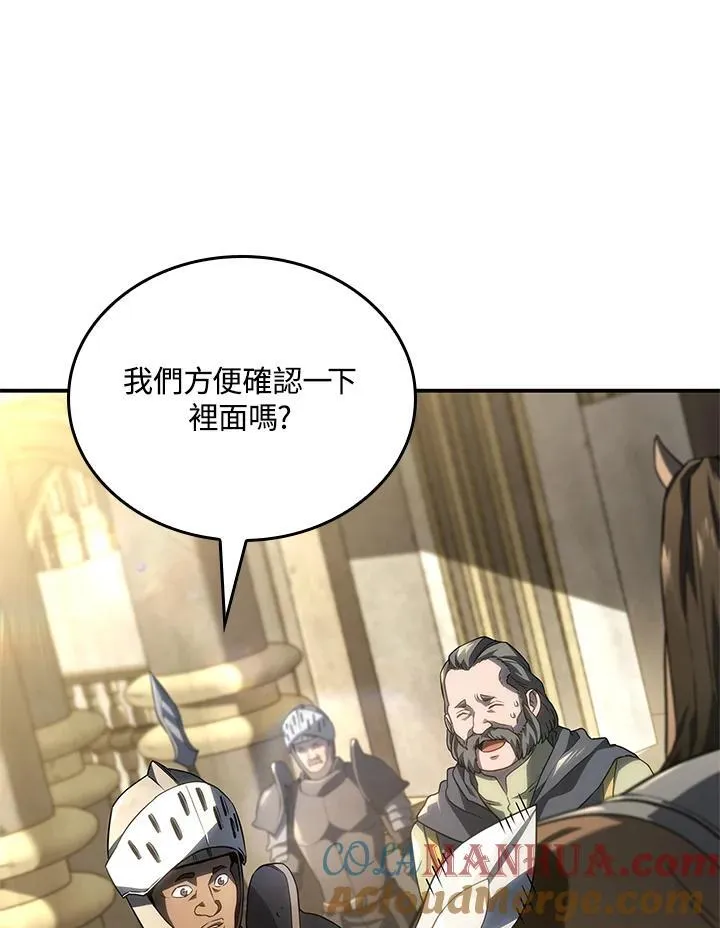 第45话56