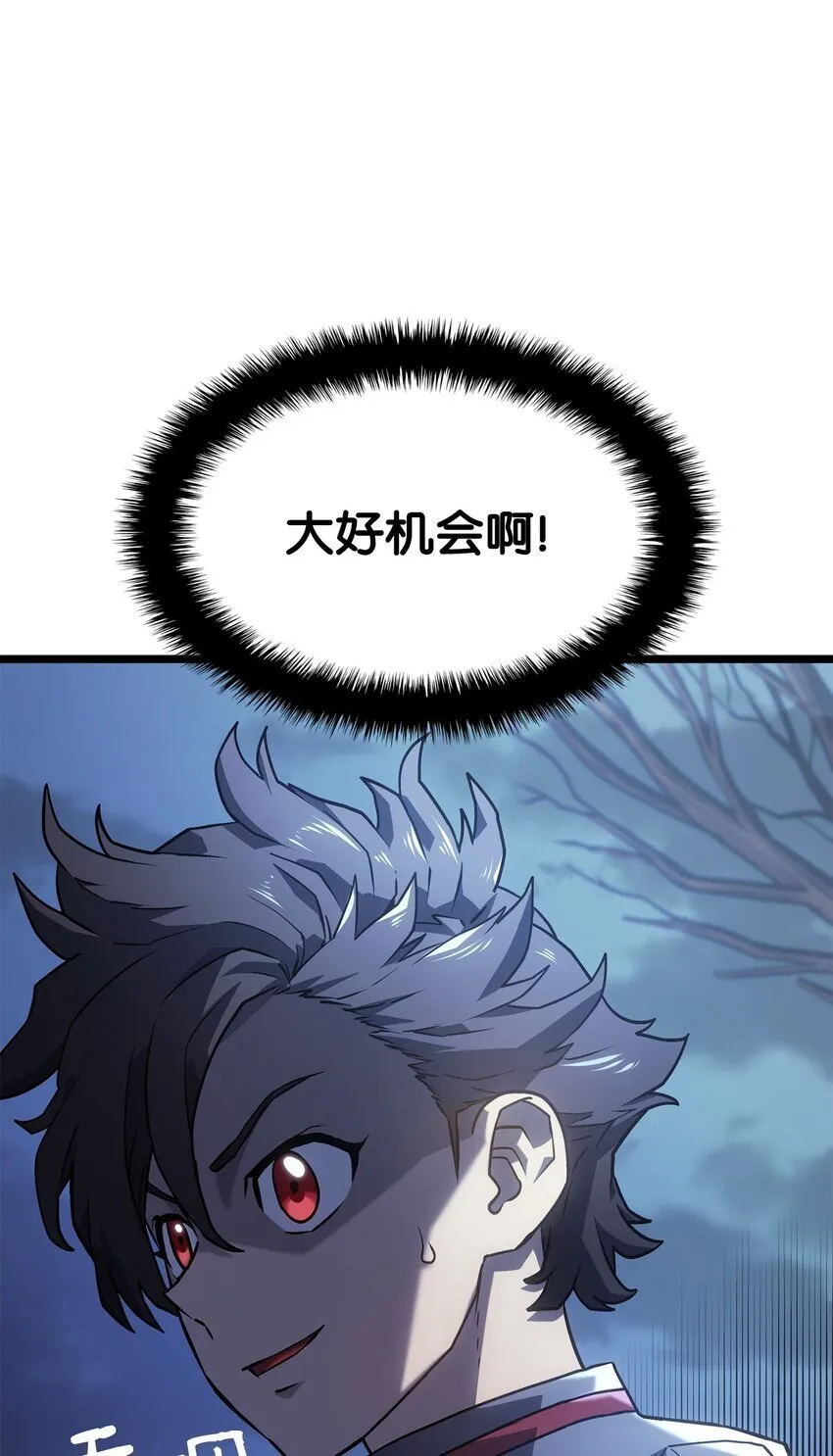 05 刻耳柏洛斯81