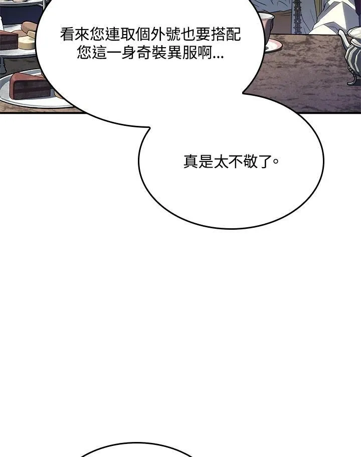 第47话81