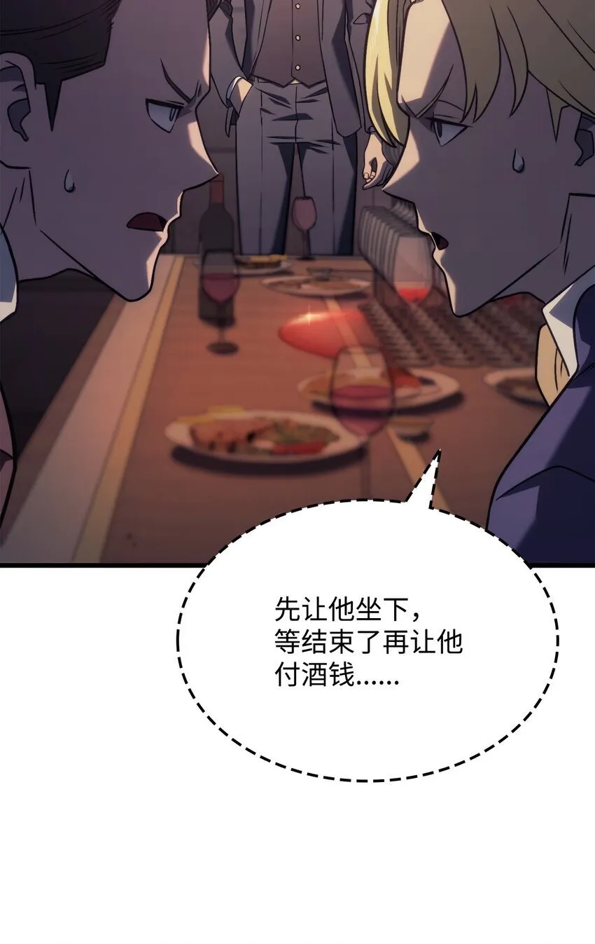 19 教做人56