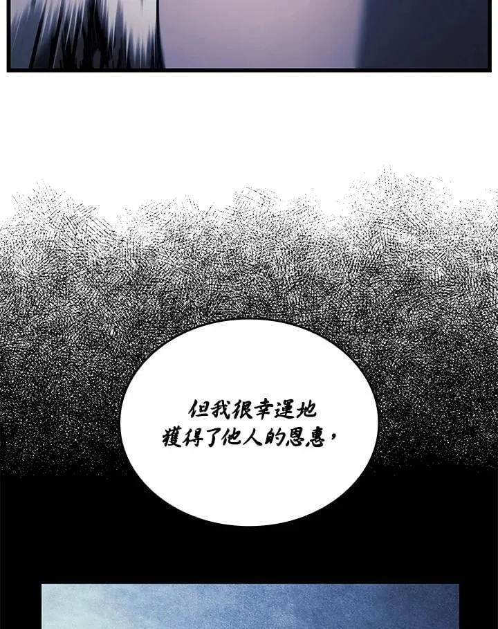 第29话143