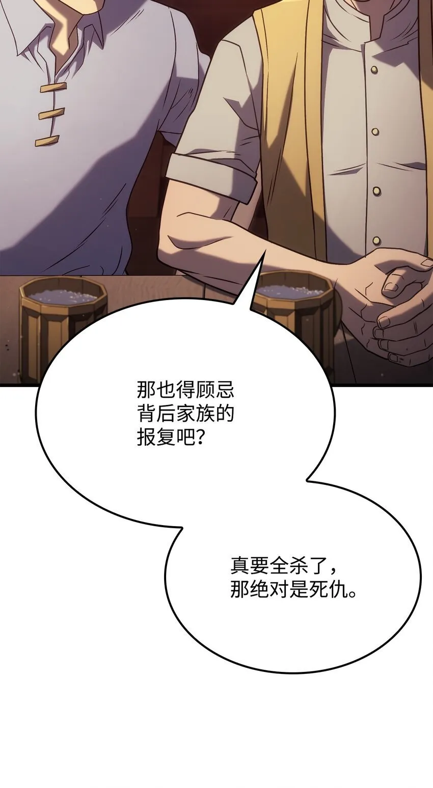 20 震慑全市71