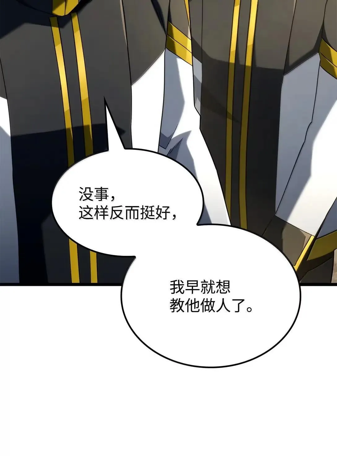 92 组队40