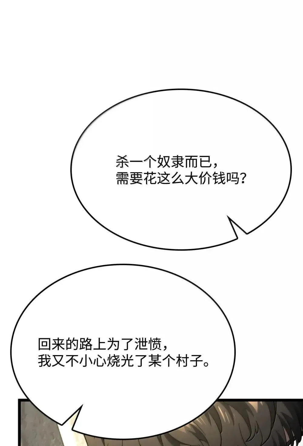 83 志愿者105