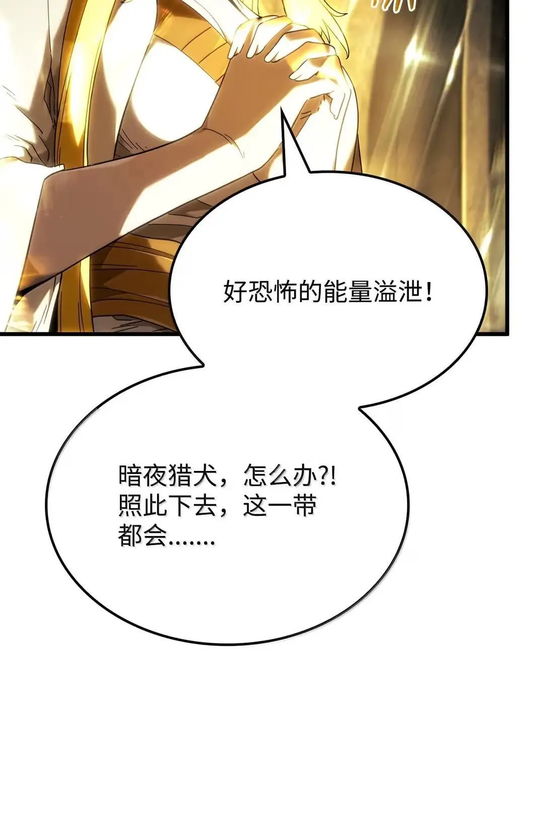 90 曝光罪行38