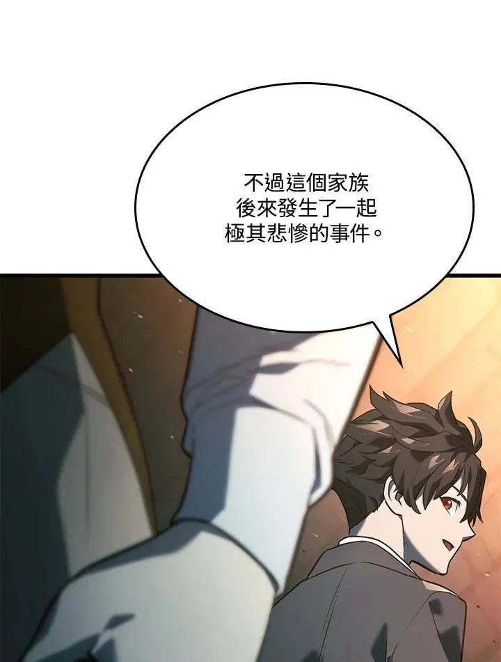 第24话63