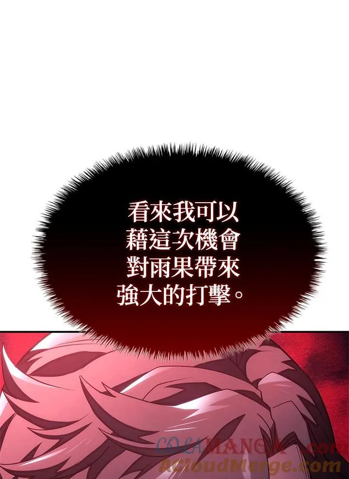 第51话92