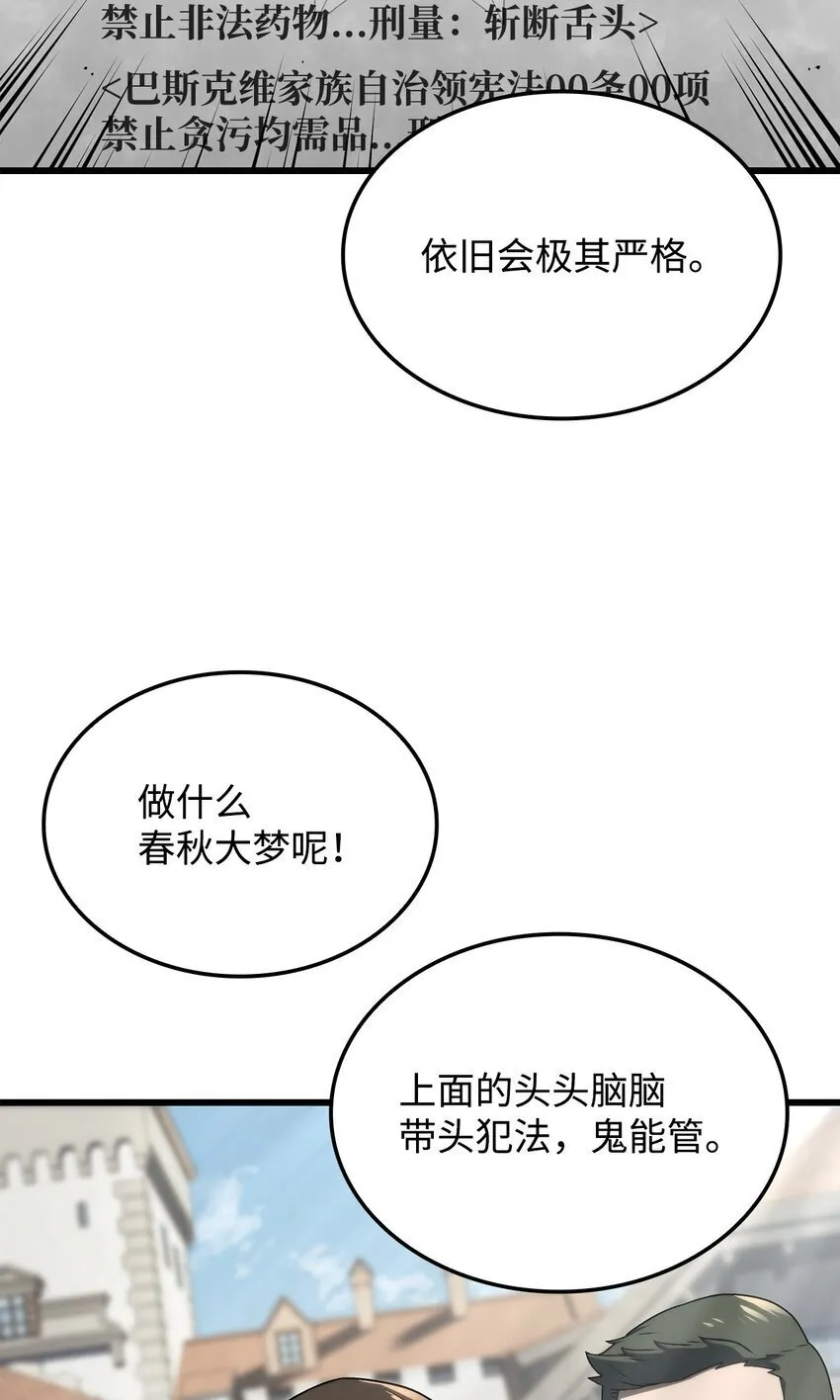 17 赴任81